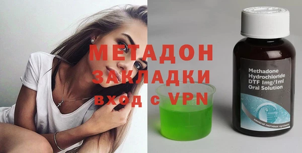 mdma Бородино