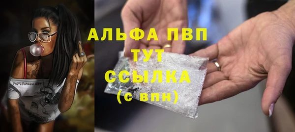 mdma Бородино